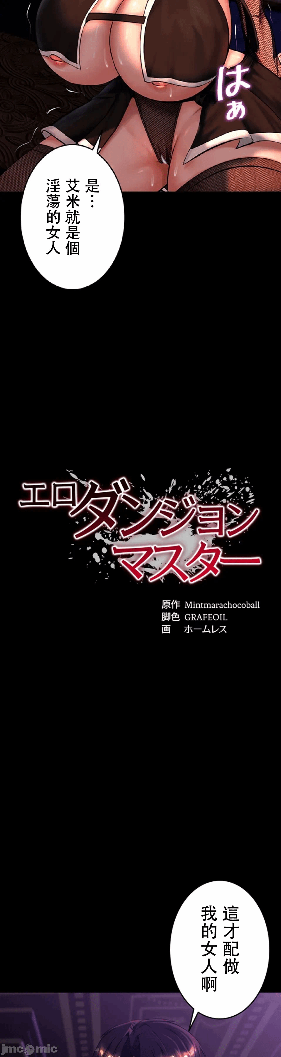 第9话9 第 3 页