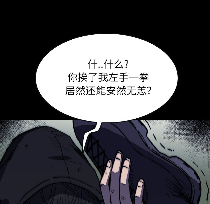 第 35 话 第 69 页