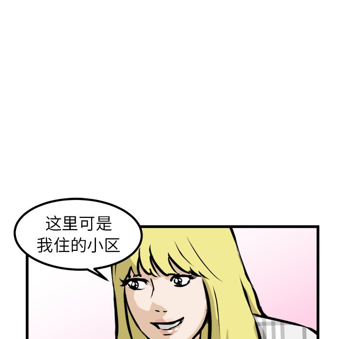 第60话 第 105 页