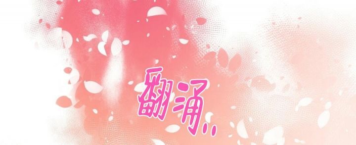 第40话 这可怎么办 第 24 页