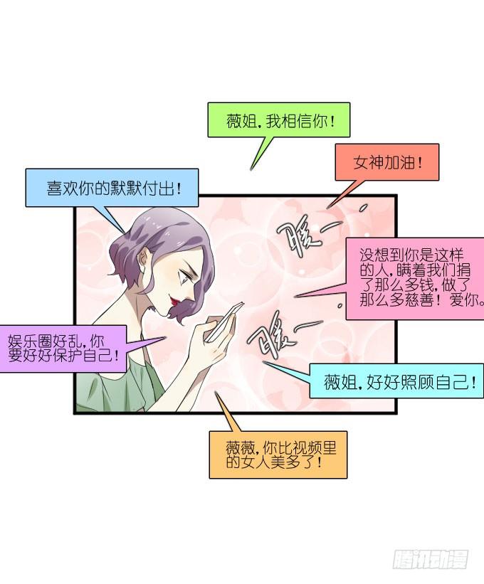 第二季13 第 13 页