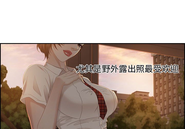 第11话 第 4 页