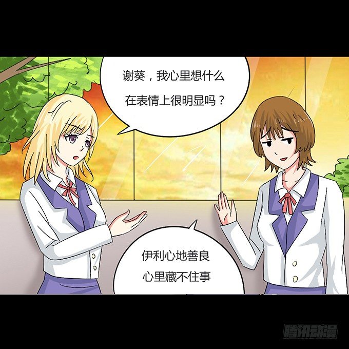 42-一起来抓娃娃吧~ 第 25 页