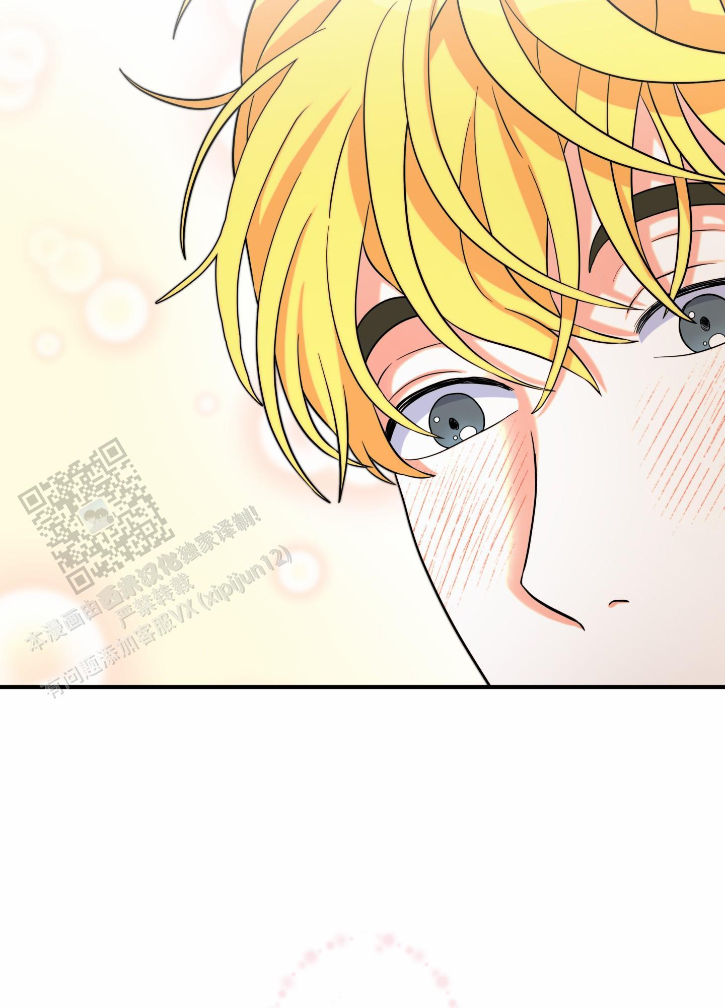 第5话 求情 第 20 页