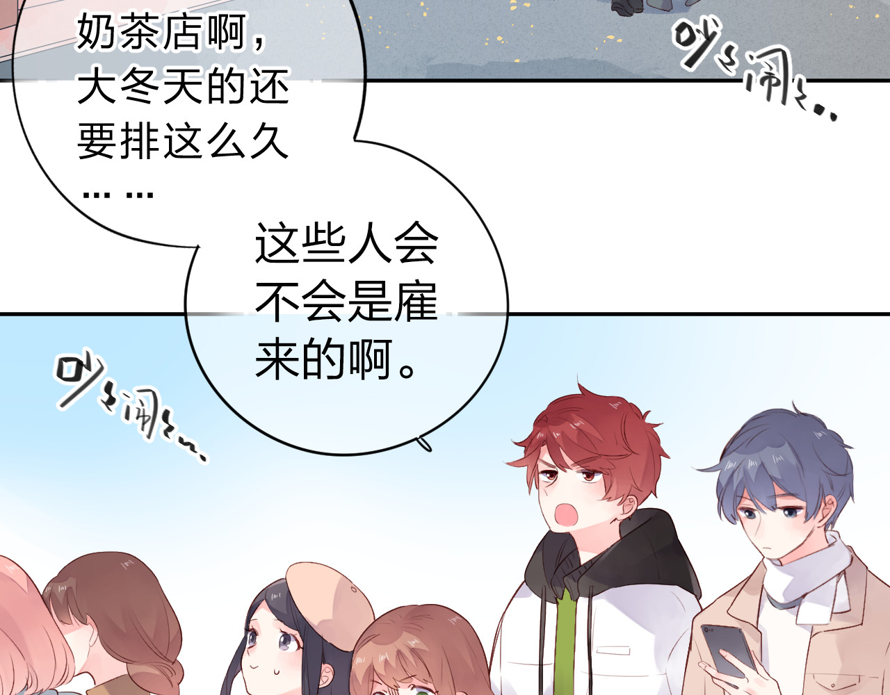 第48话 冬天 第 67 页