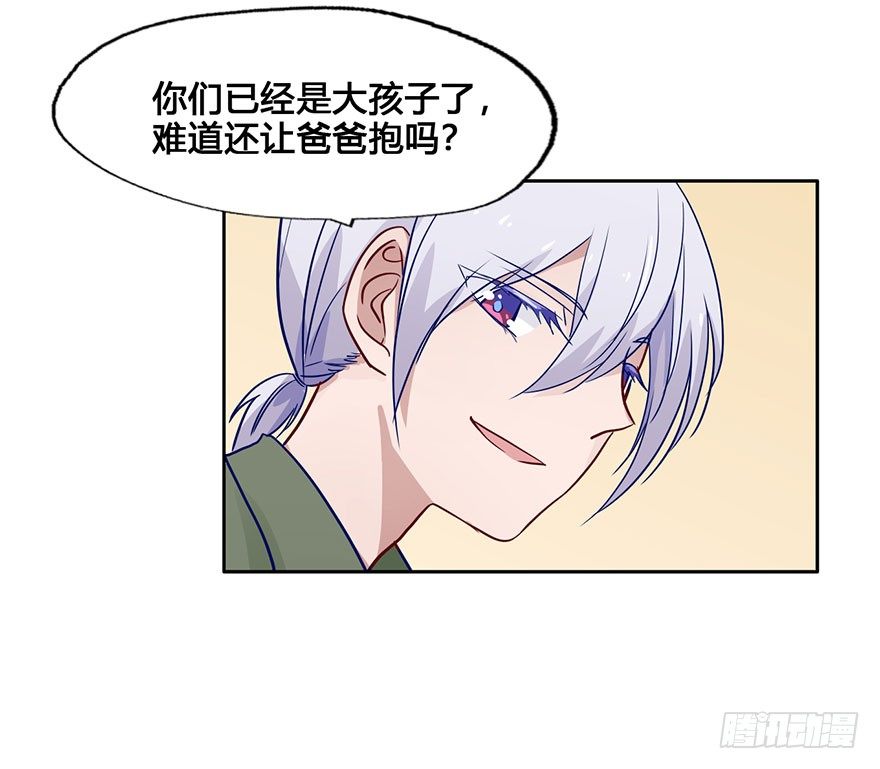 50 任务No.6多人任务（三） 第 7 页