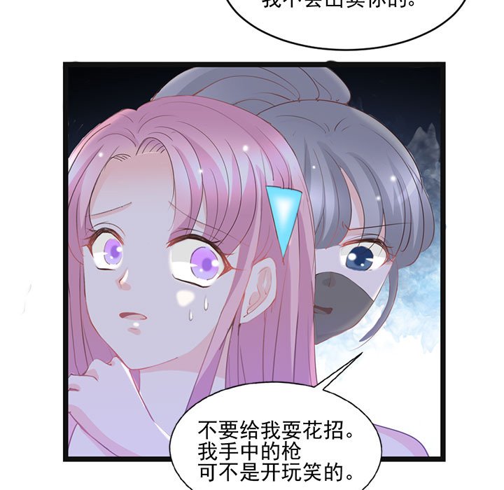 第22话 第 9 页