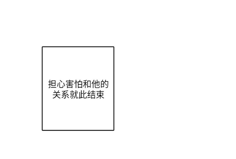 42话 第 6 页