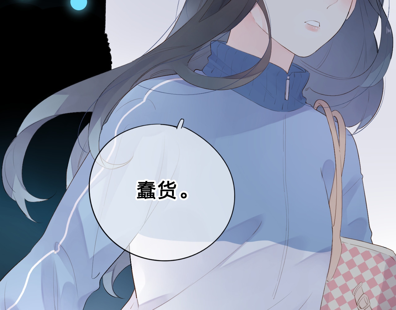 第35话 代价 第 180 页