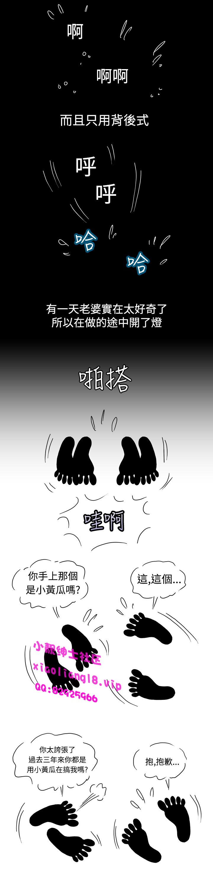 第1话 第 188 页