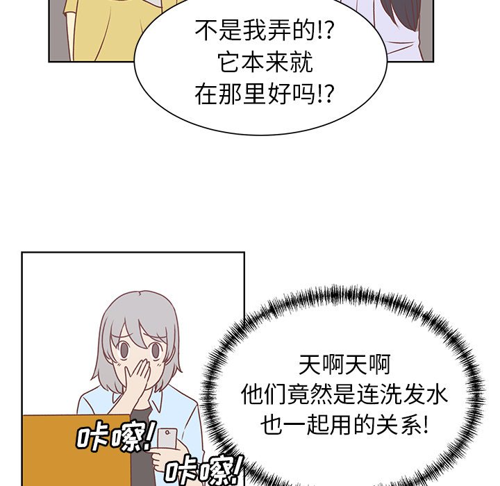 第20话 第 30 页