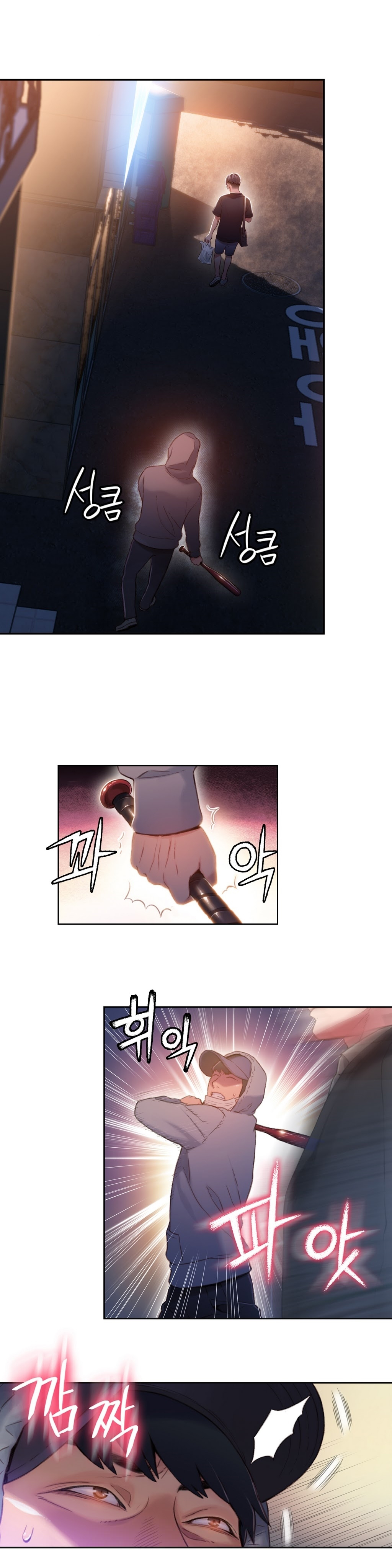 第1话 第 21 页