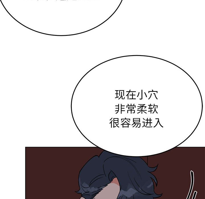 第27话 第 96 页