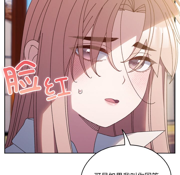 第36话 第 28 页