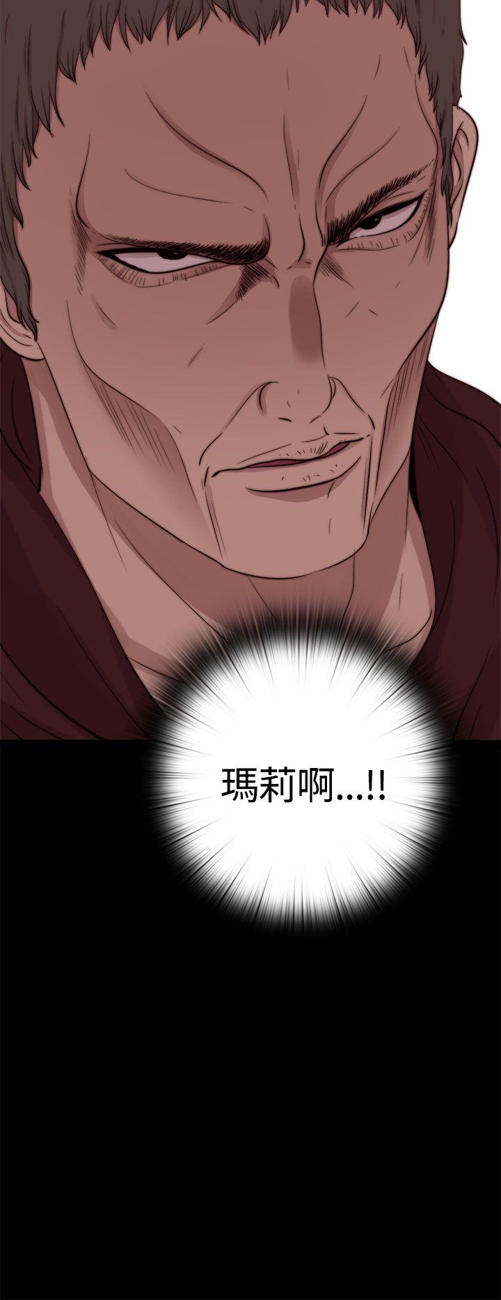 第10话 第 28 页