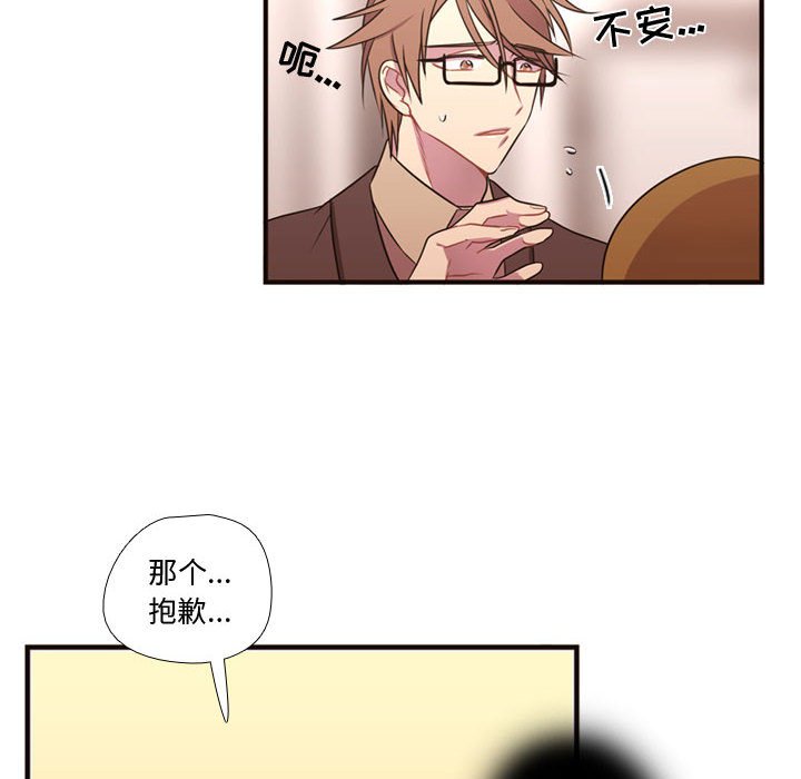 第16话 第 41 页