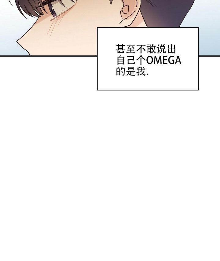 第15话 幽灵队员 第 20 页