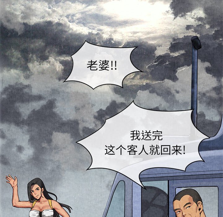 第8话 第 123 页