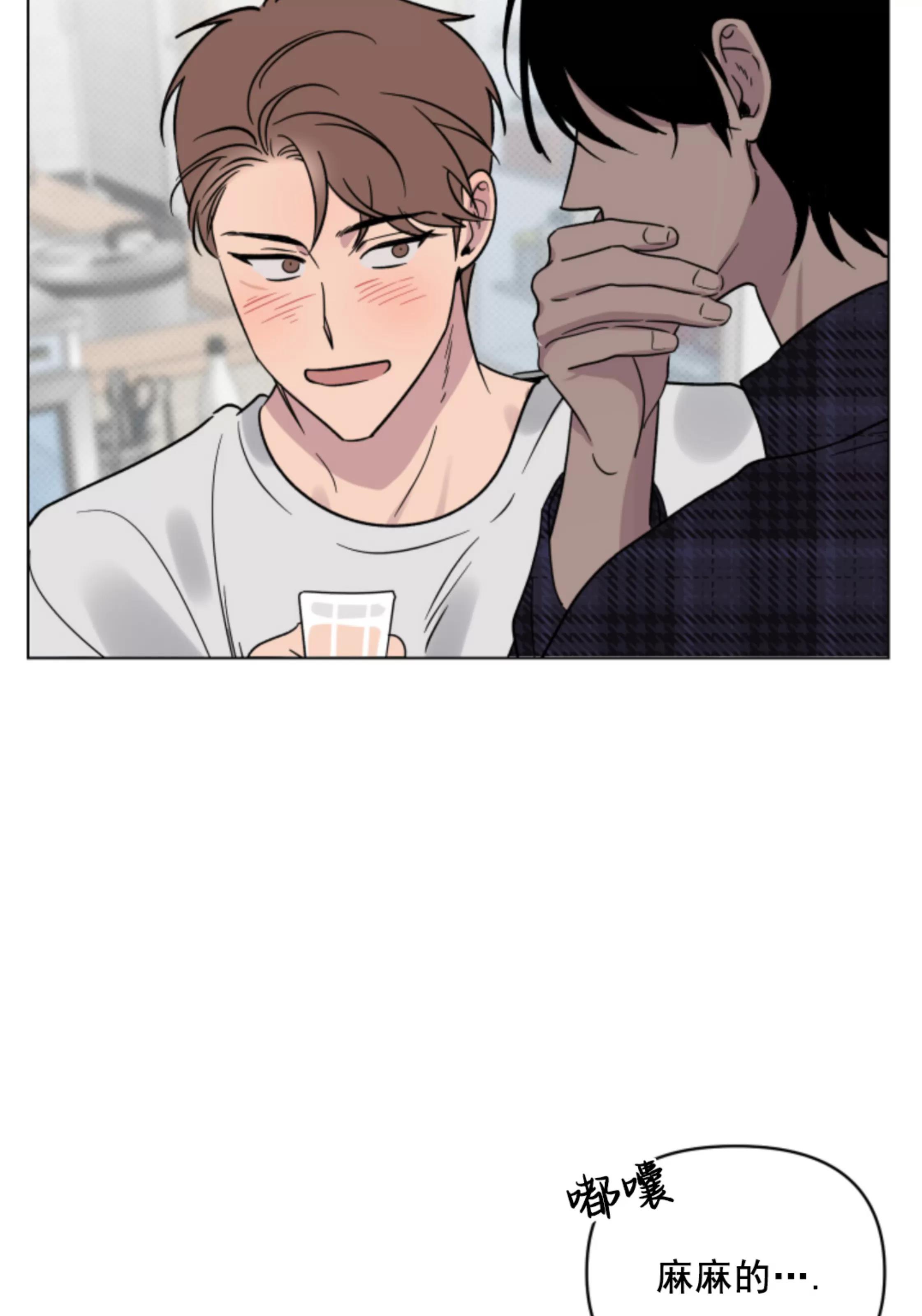 第07话 第 27 页