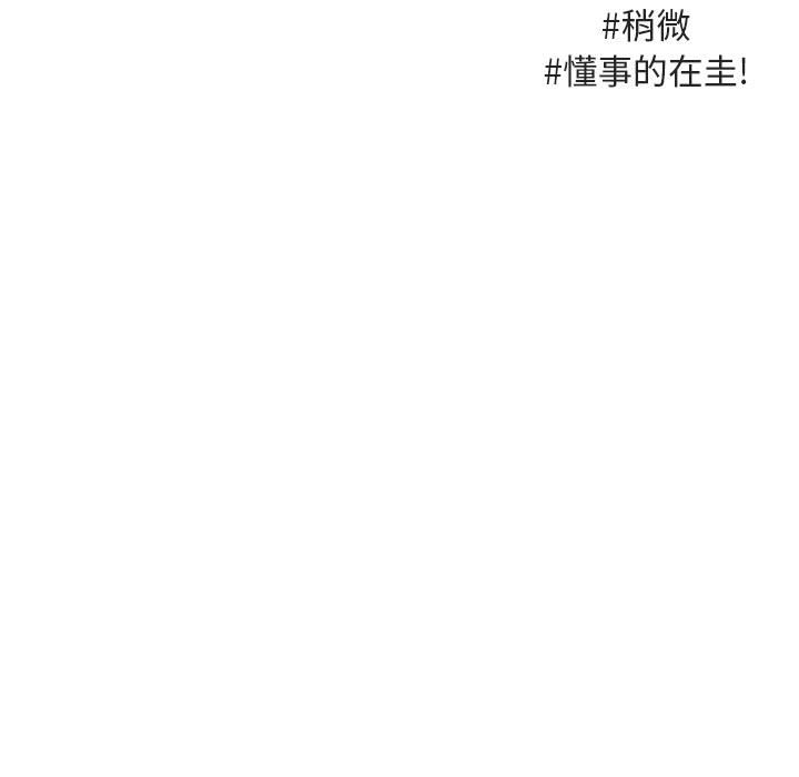 第52话 第 94 页