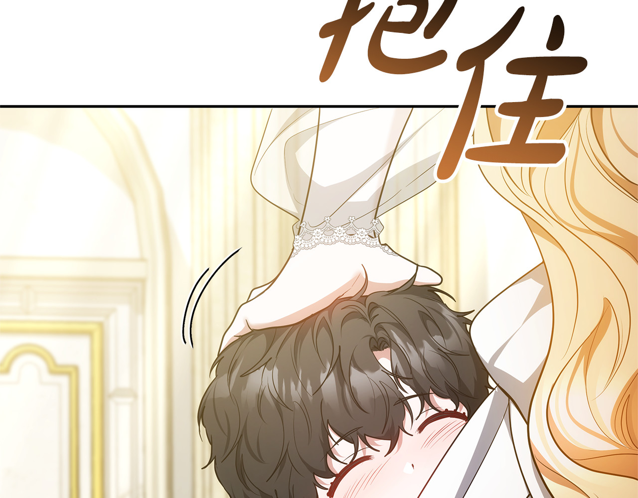 第53话 温暖 第 188 页