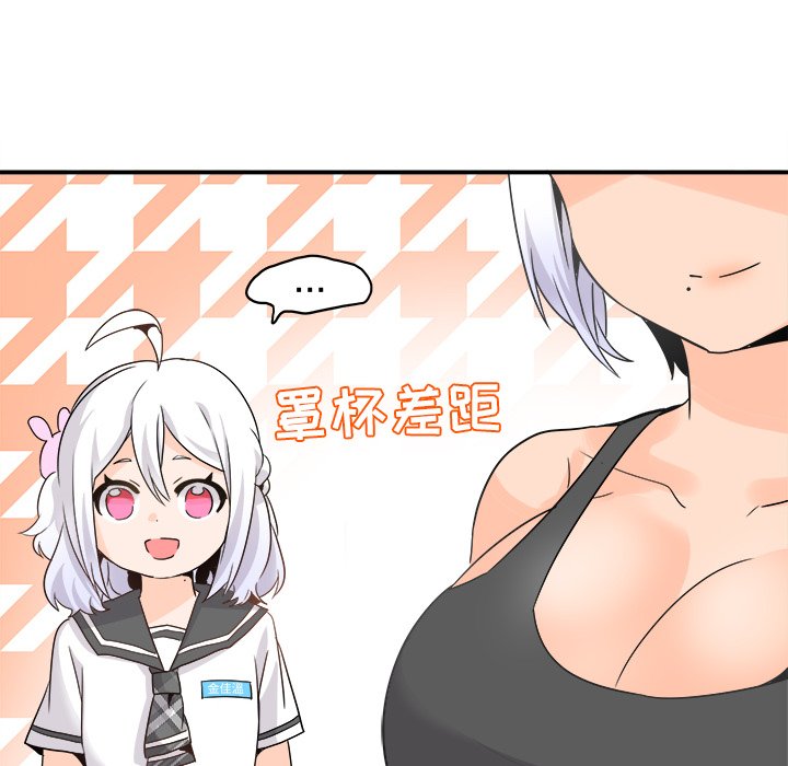 第20话 第 66 页