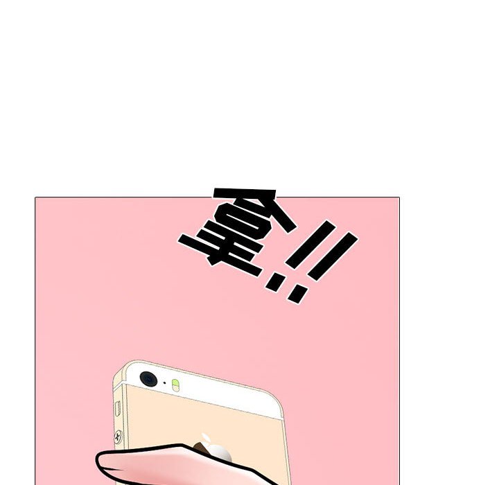 第110话 第 42 页