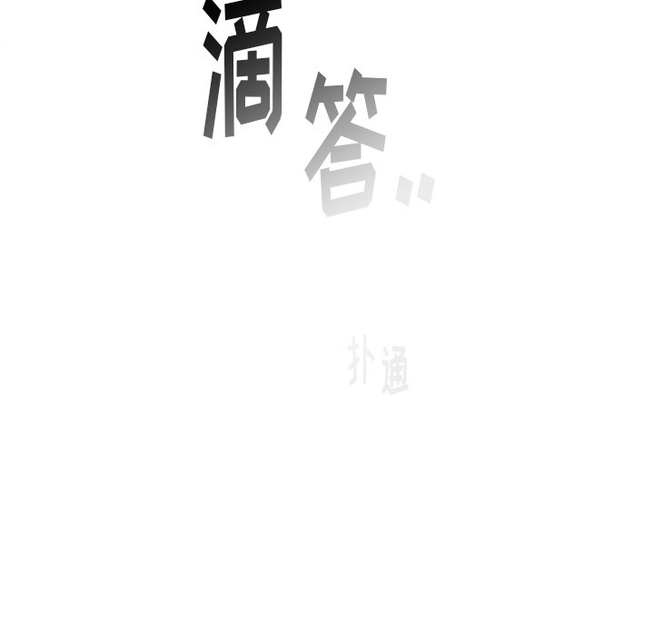 第15话 第 55 页