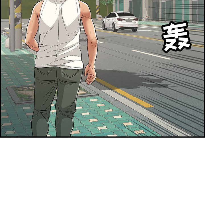 第106话 第 36 页
