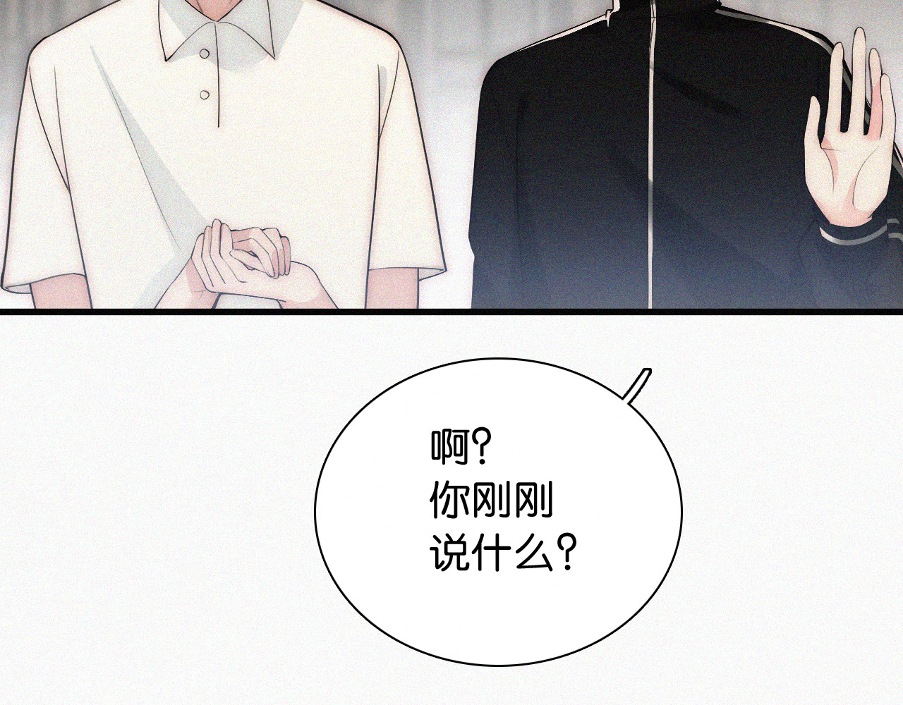 第98话 她会喜欢我的 第 28 页