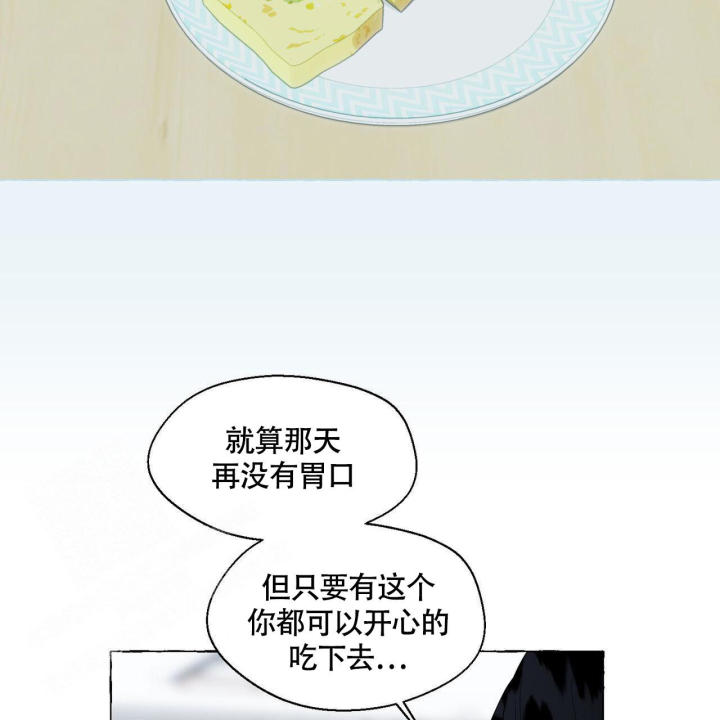 第109话 负责 第 49 页