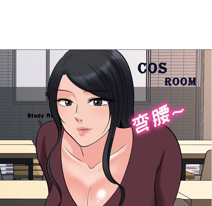 第42话 第 102 页