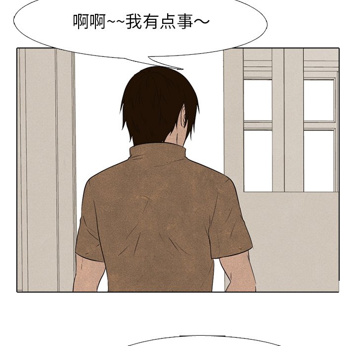 第122话 第 50 页