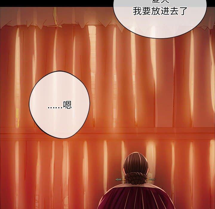 第31话 第 130 页
