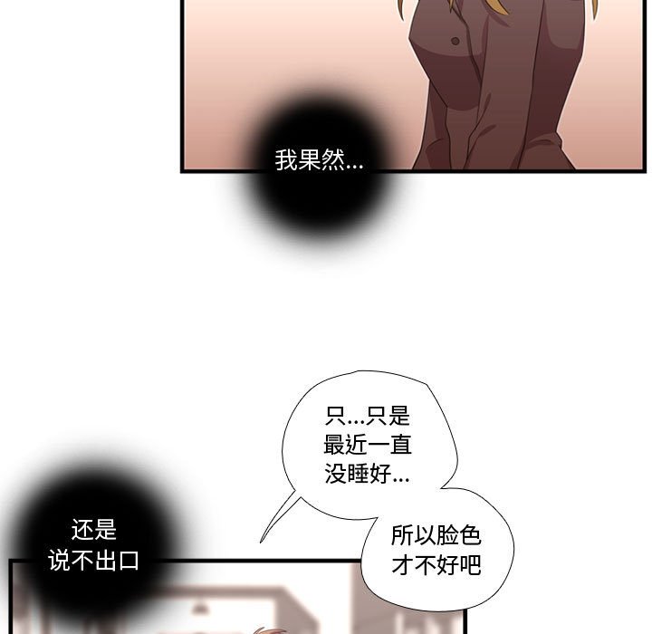 第46话 第 111 页