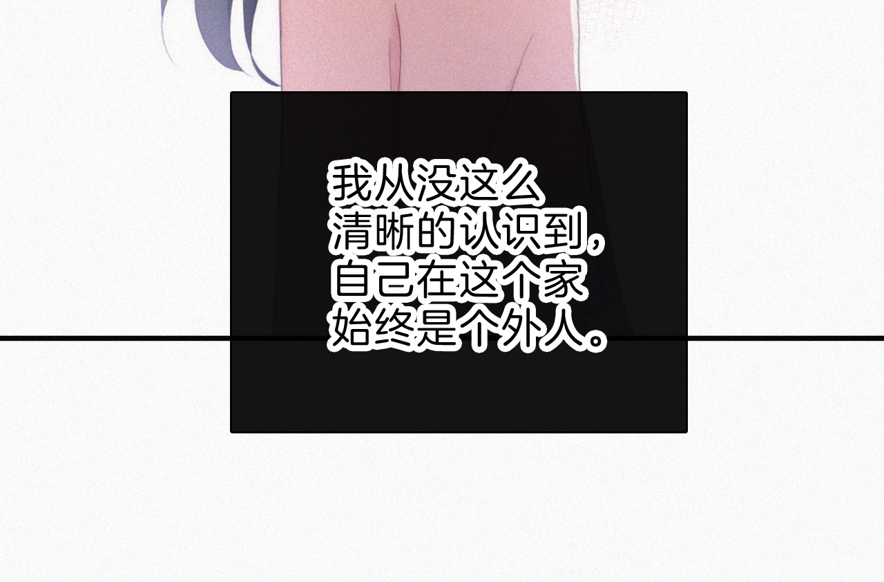 第36话 姐妹决裂 第 59 页
