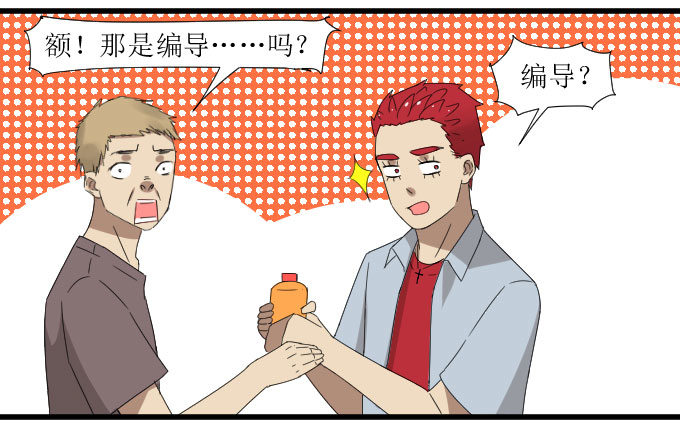 会被90后秒成渣吗？ 第 18 页