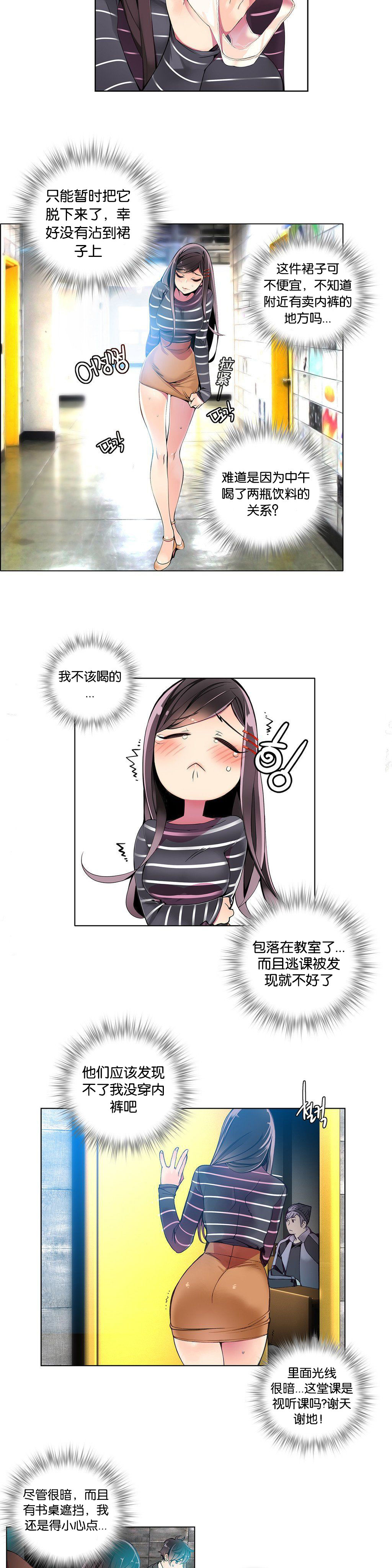 第1话 第 116 页