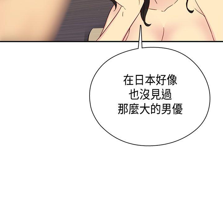 第29话 第 26 页