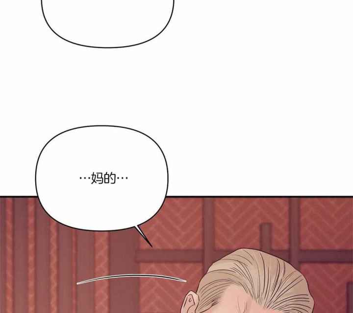 第130话 第130话 第 32 页
