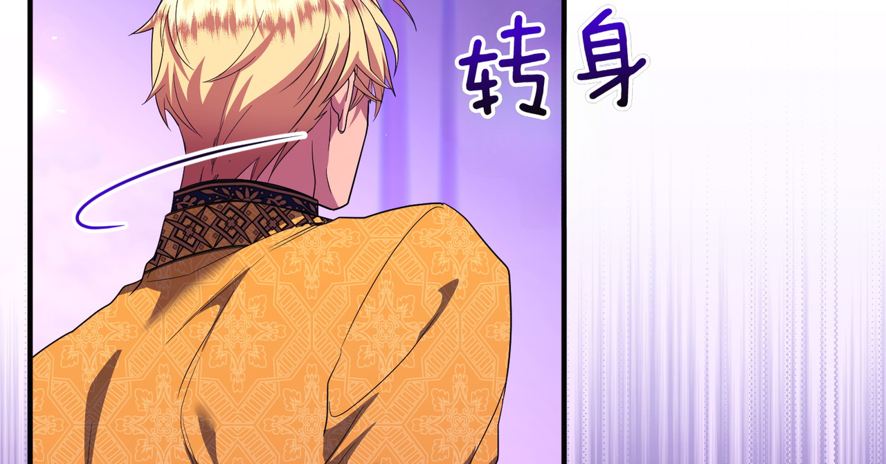 第48话 诅咒 第 140 页