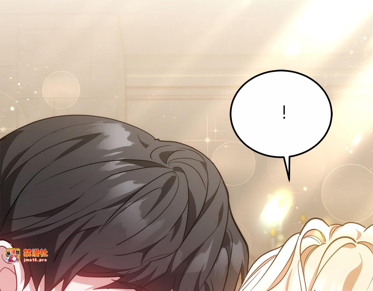 第10话 连自己的醋都吃？ 第 59 页