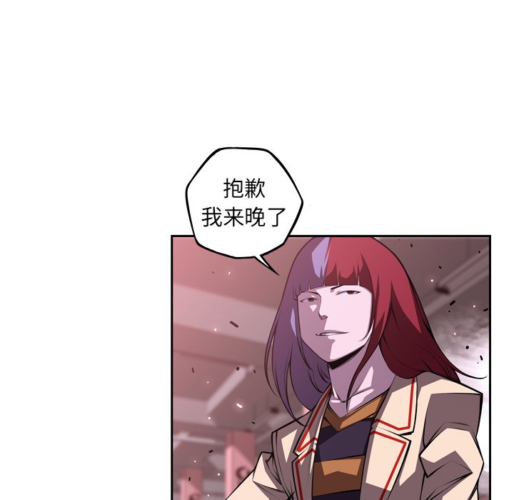 第121话 第 35 页