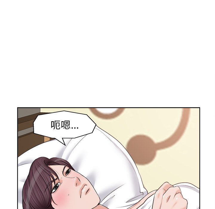 第20话 第 49 页