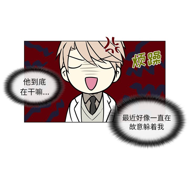 第11话 第 12 页
