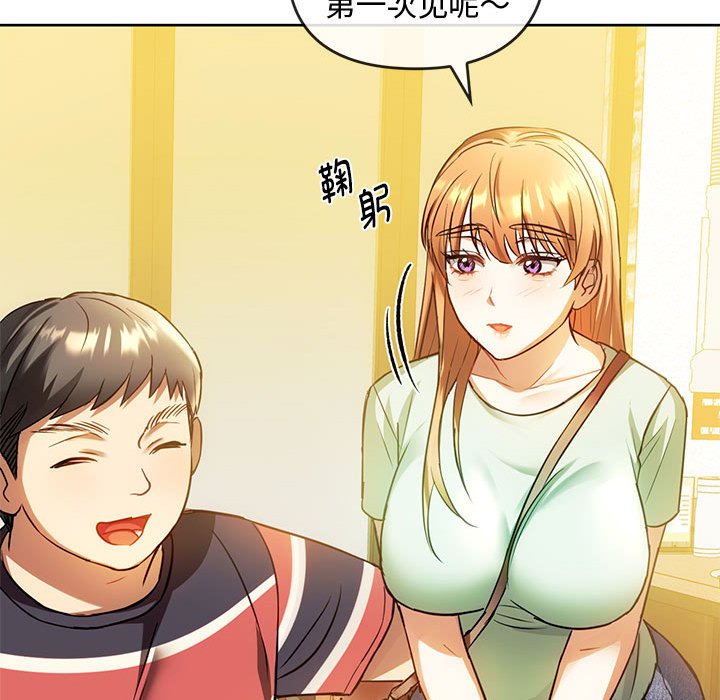 第13话 第 17 页