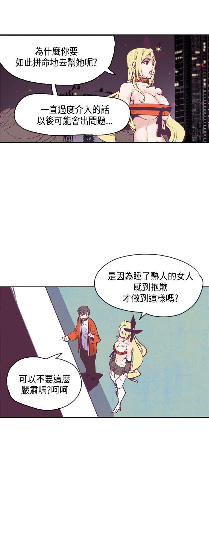 第13话 第 18 页