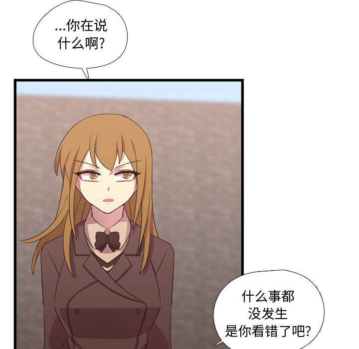 第33话 第 18 页