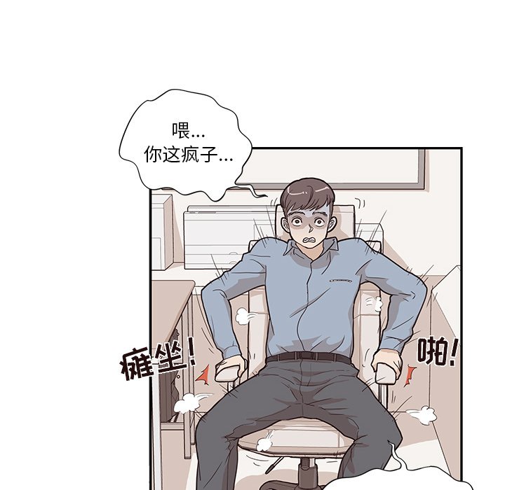 第18话 第 37 页