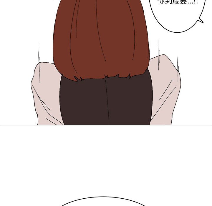 第36话 第 20 页